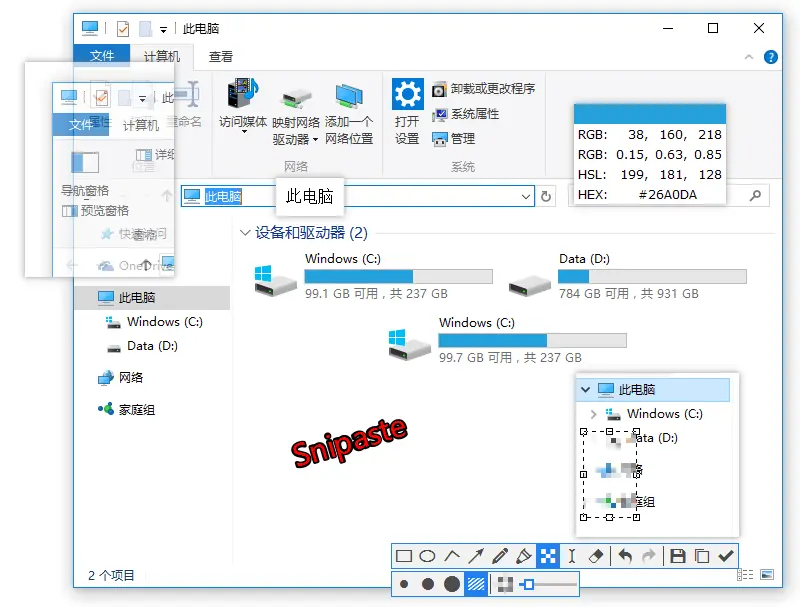 Snipaste:截图贴图一把梭,用过就回不去的工具